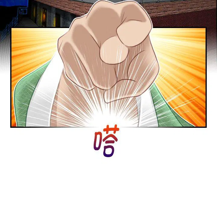第39話