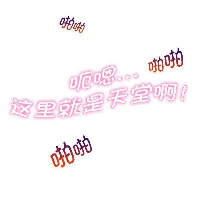 第39話