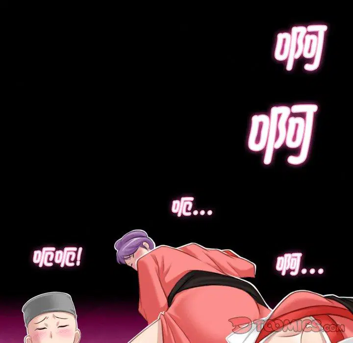 第39話