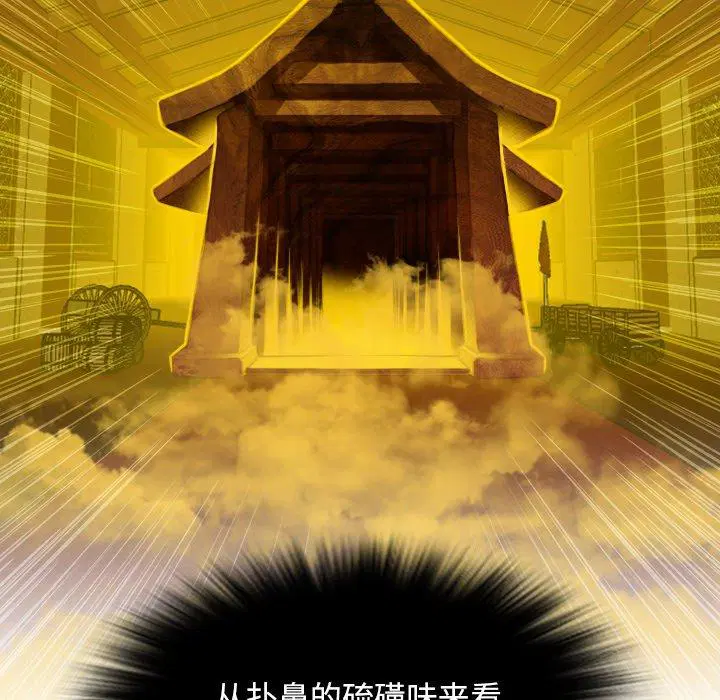 第39話