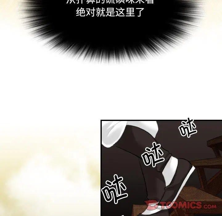第39話