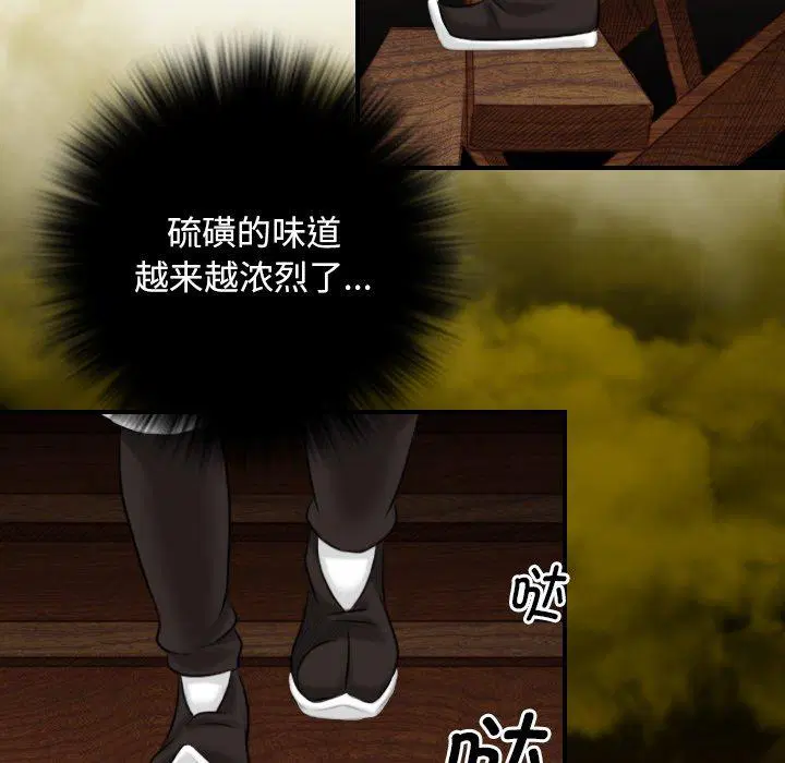 第39話
