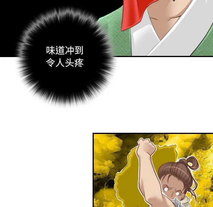 第39話