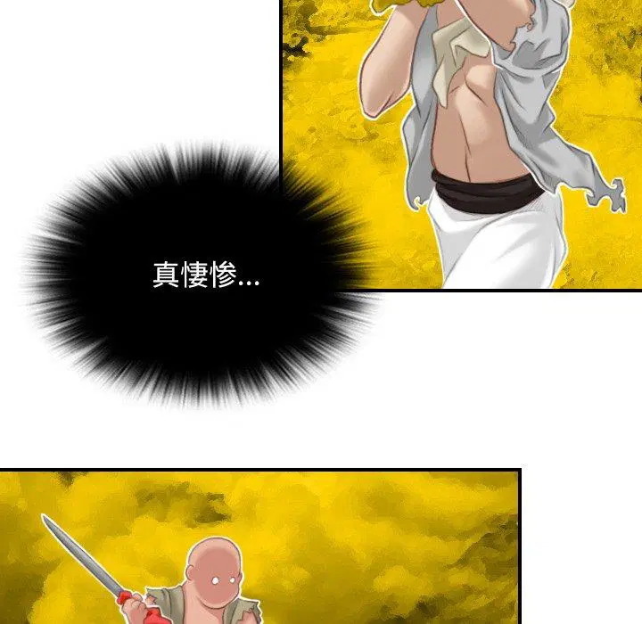 第39話