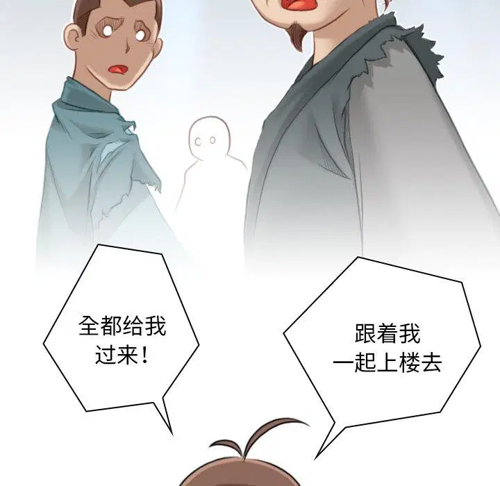 第39話