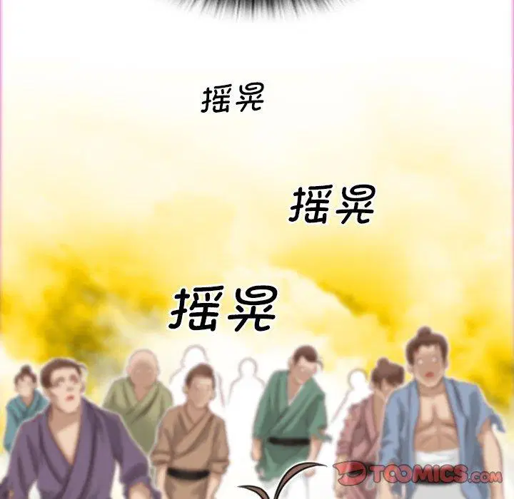 第39話