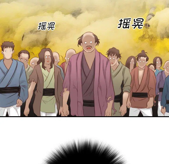 第39話