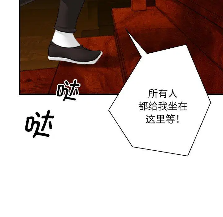 第39話