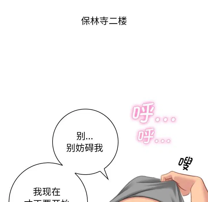 第39話