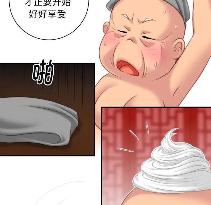第39話