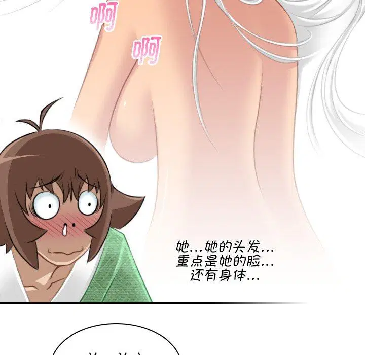 第39話
