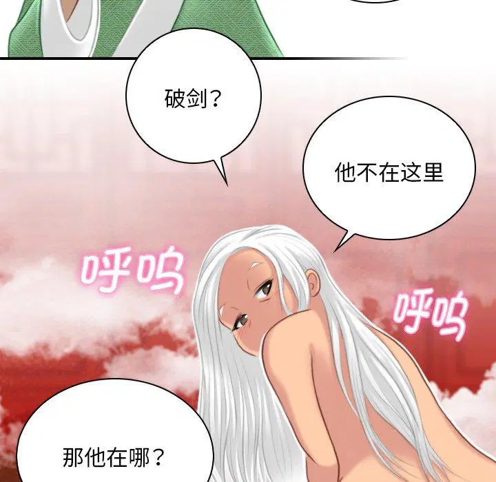 第39話