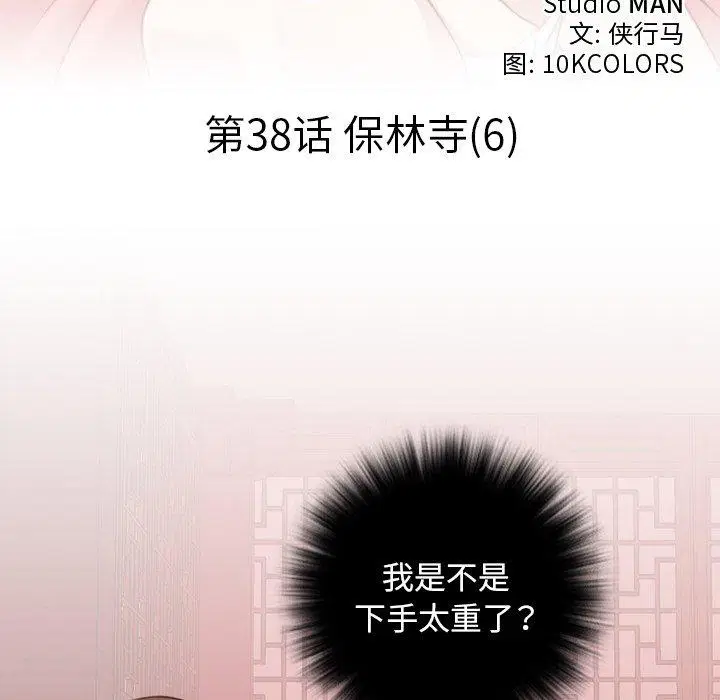 第39話