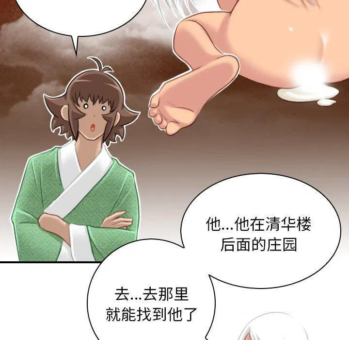 第39話