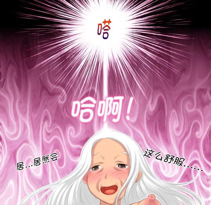第39話