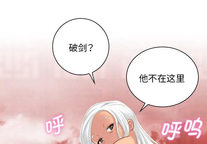 第40話