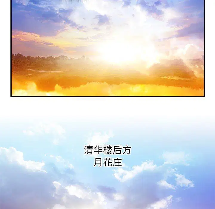 第40話