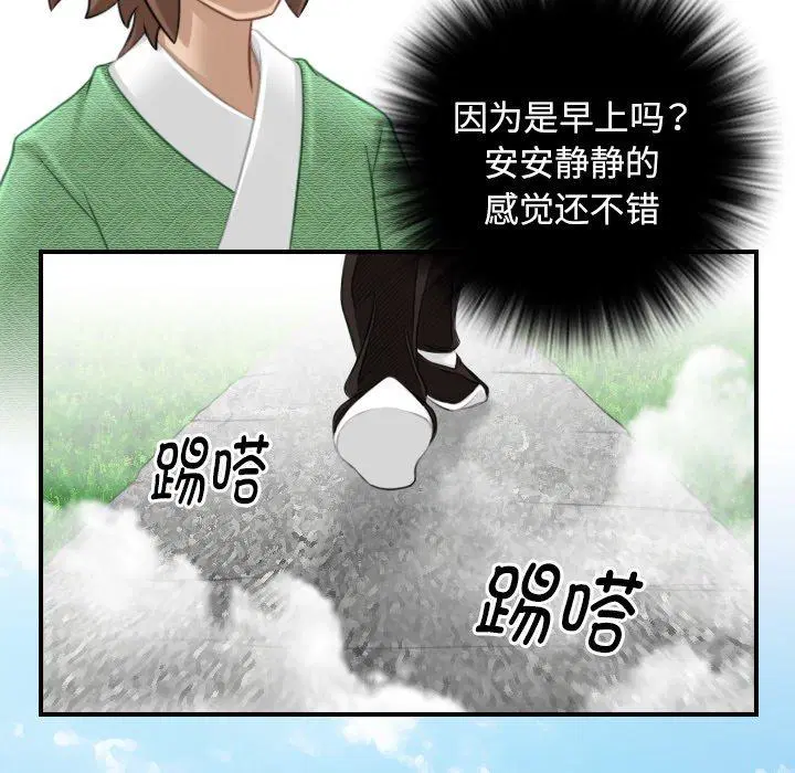第40話