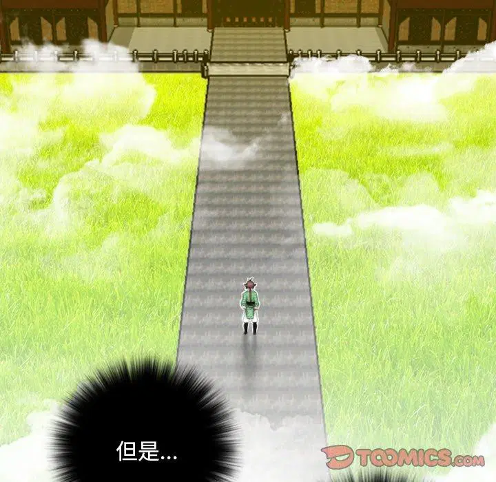 第40話