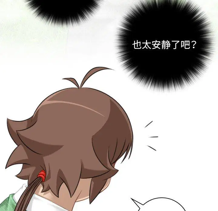 第40話