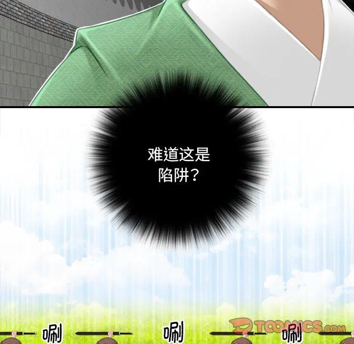 第40話