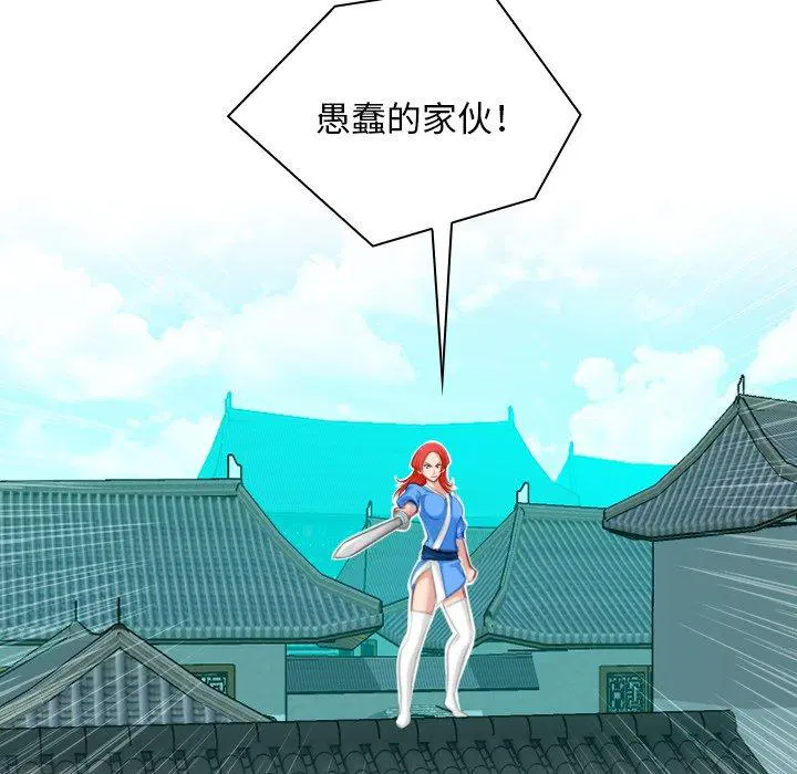 第40話
