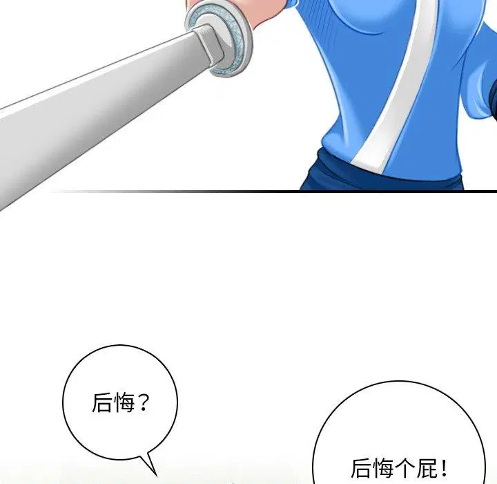 第40話