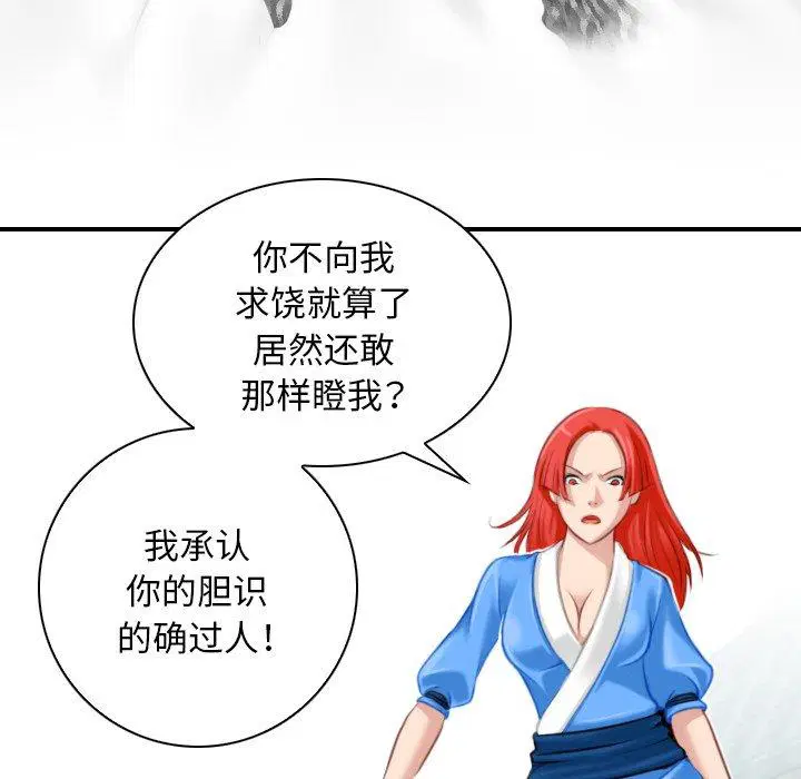 第40話