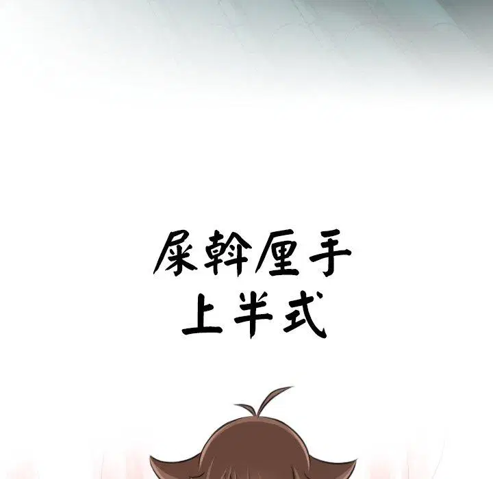 第40話