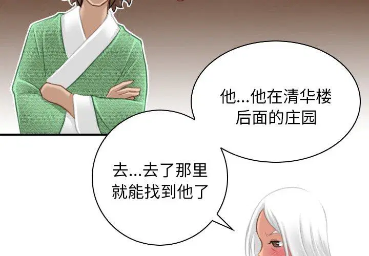 第40話