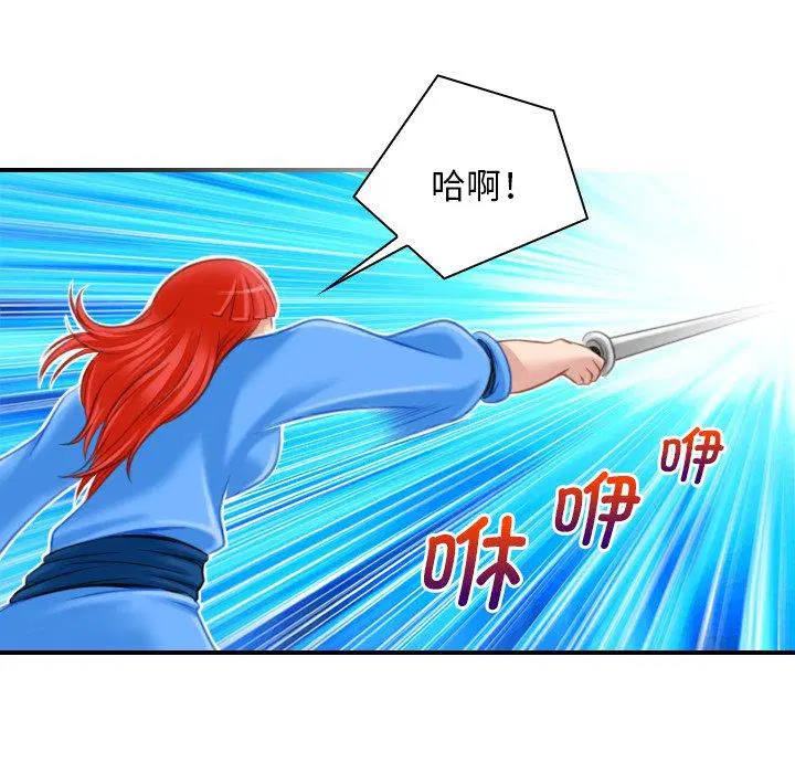第40話