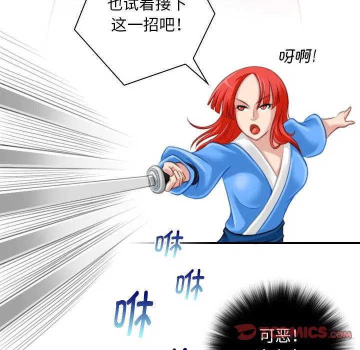 第40話