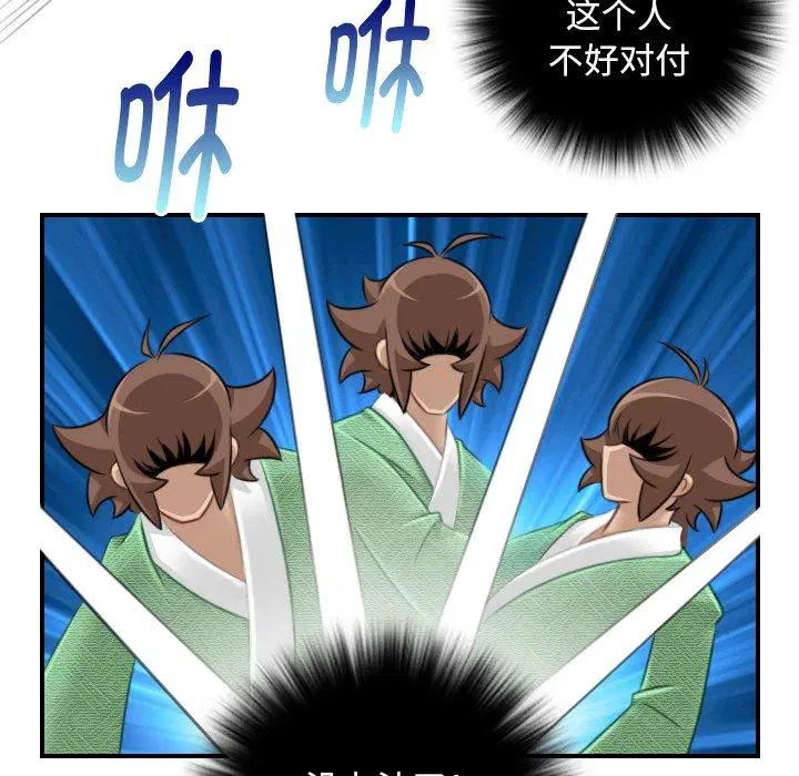 第40話