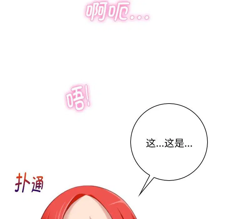 第40話