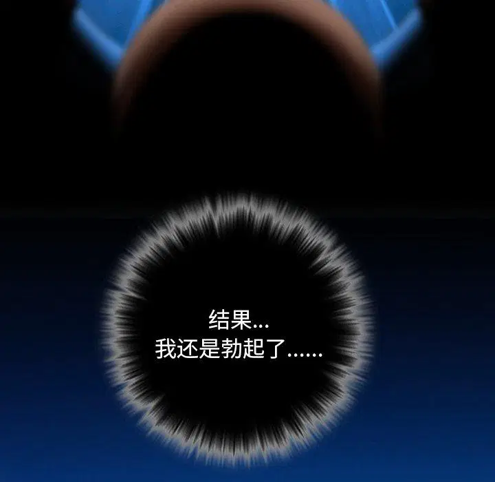 第40話