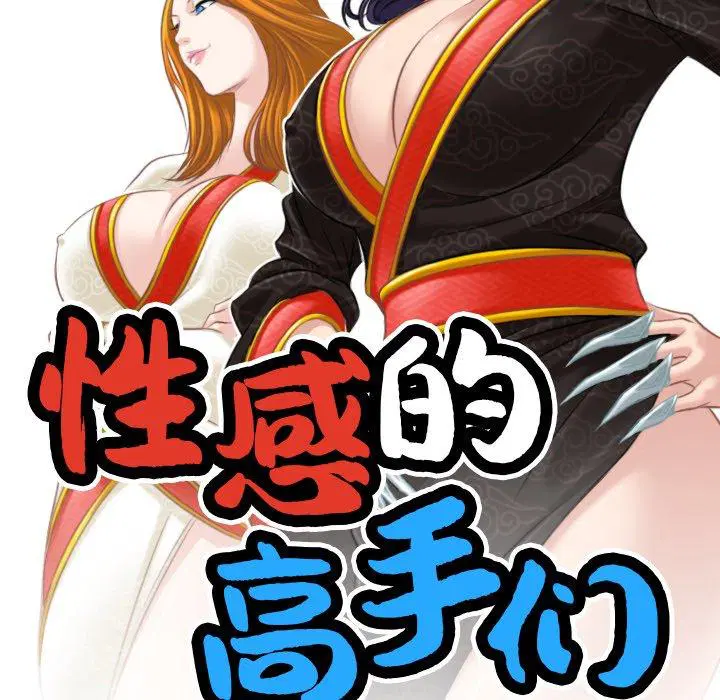 第40話