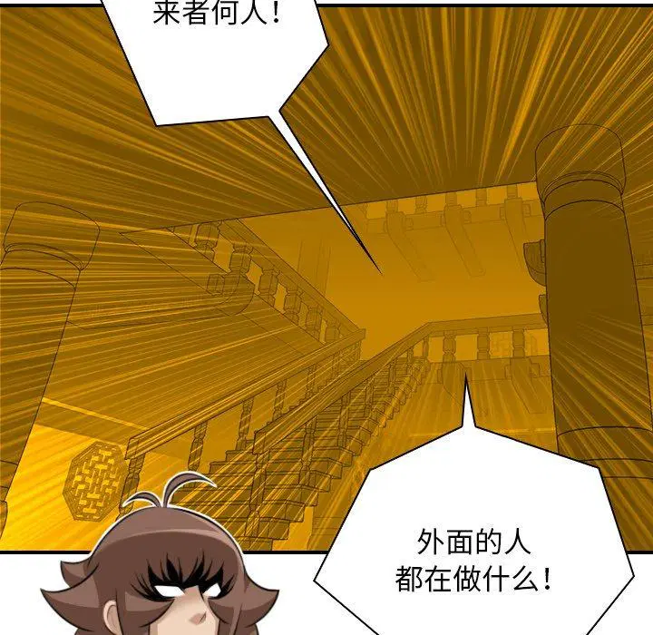 第40話