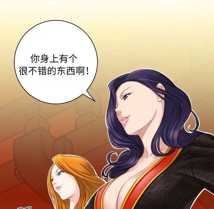 第40話