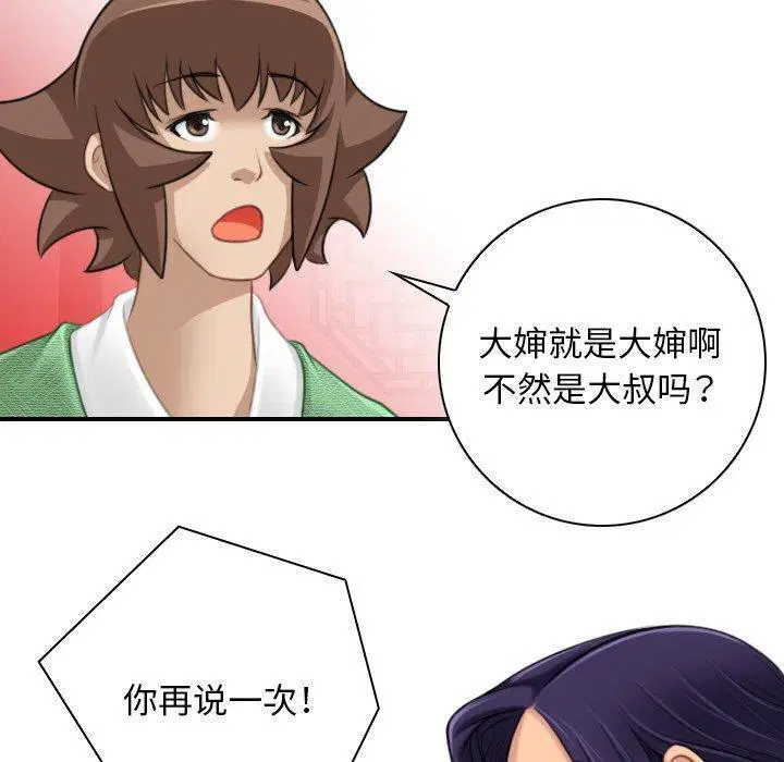 第41話