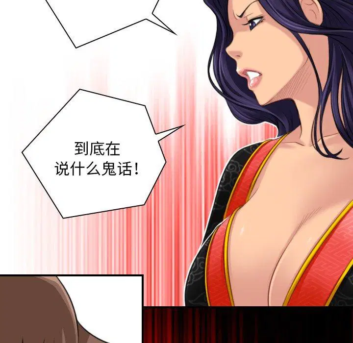 第41話
