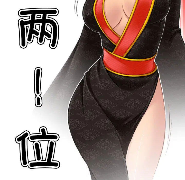 第41話