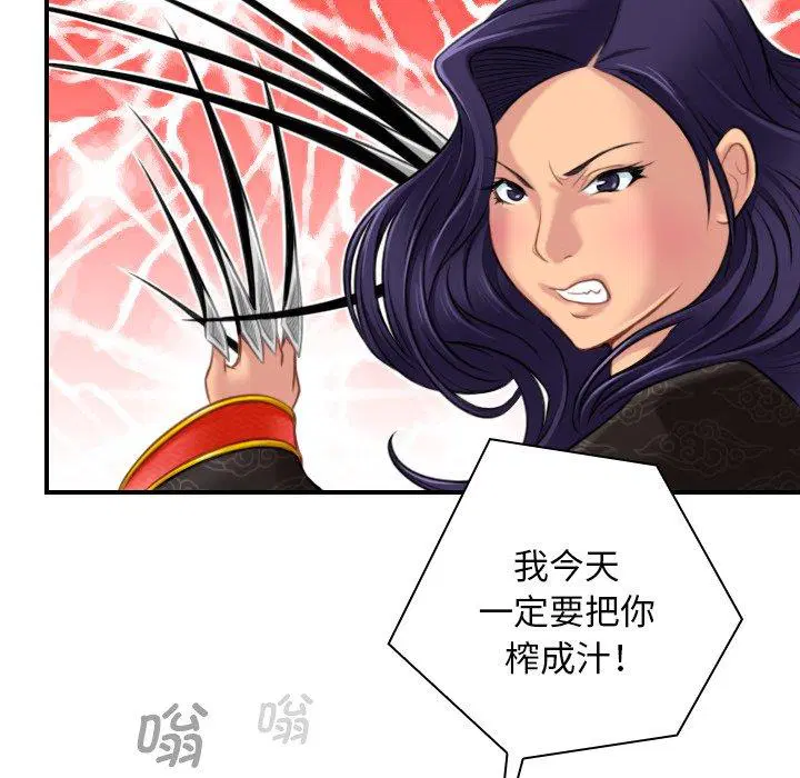 第41話