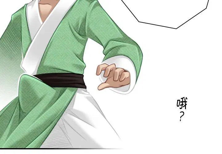 第41話