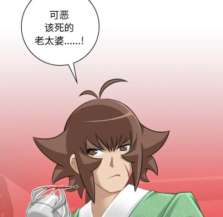 第41話