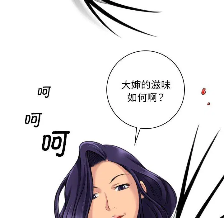 第41話
