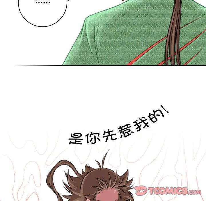 第41話