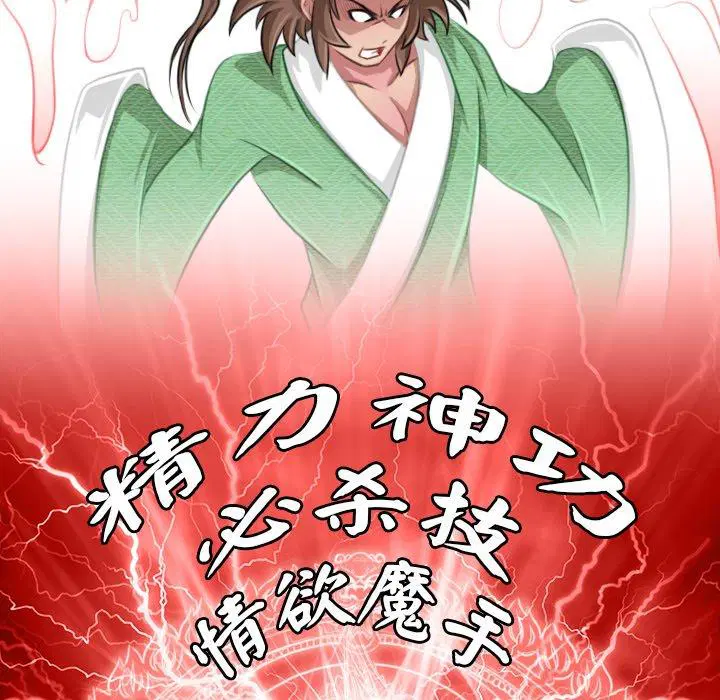 第41話