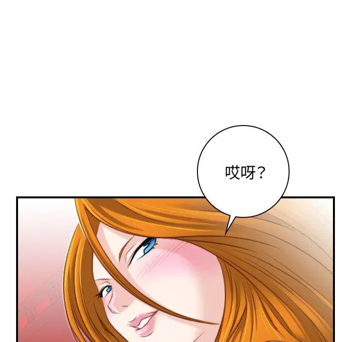 第41話