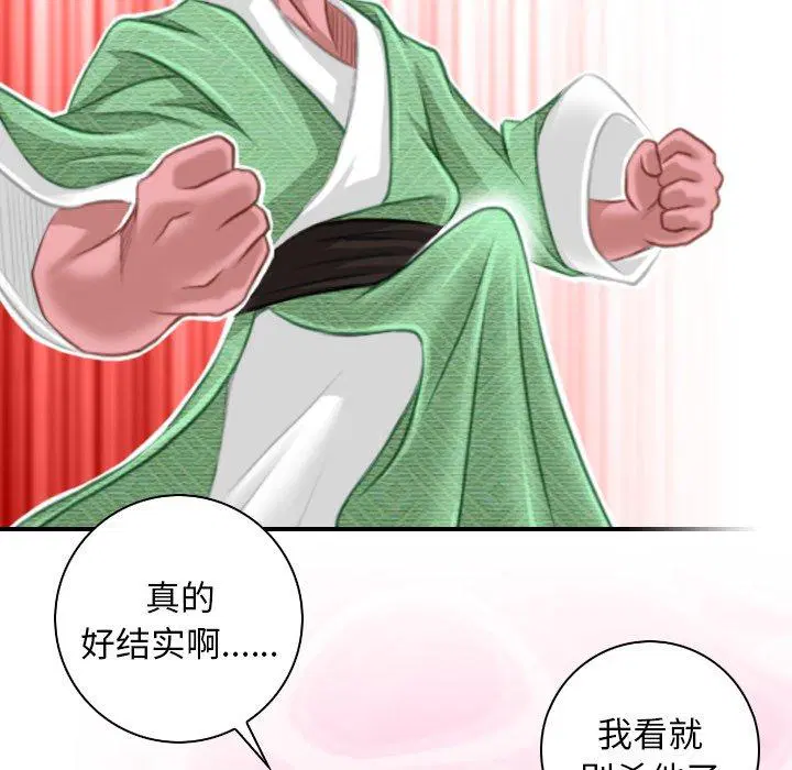 第41話