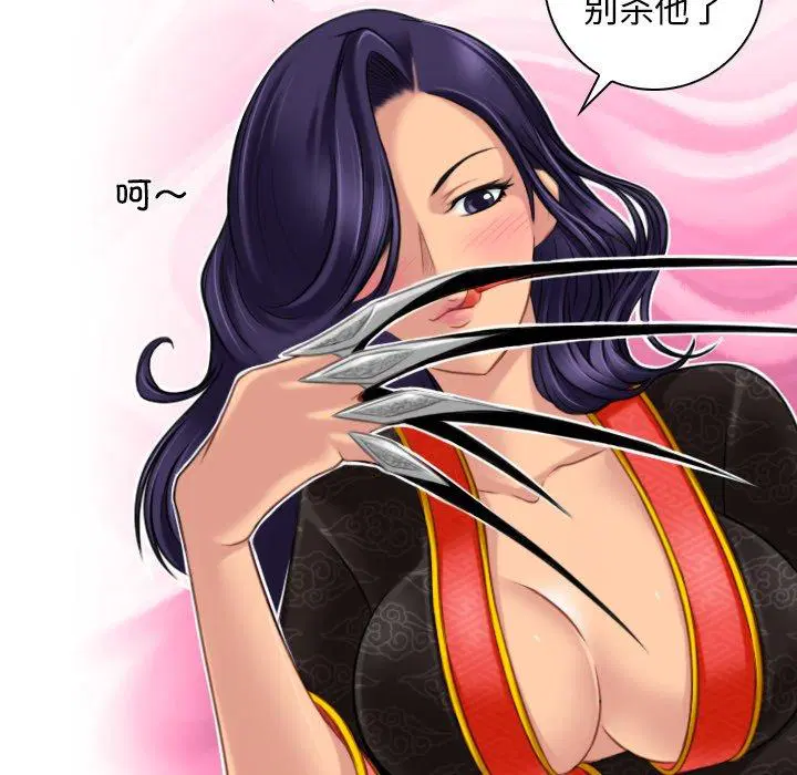 第41話